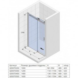 Душові двері Riho Baltic B104 158 см хром/прозоре скло GE0070500