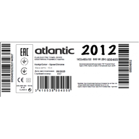Электрический полотенцесушитель Atlantic 2012 1453х480х100 мм 500 Вт сталь хром 850405