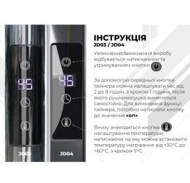 Электрический полотенцесушитель Deffi Аквамикс П7 500х800 правое подключение JD03 хром C.AM.80.50.7.E.C.R.1