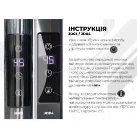 Электрический полотенцесушитель Deffi Аквамикс П11 500х1200 правое подключение JD03 черный C.AM.120.50.11.E.B.R.1