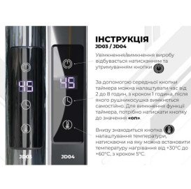 Електрична сушарка для рушників Deffi Аквамікс П14 500х1500 праве підключення JD03 хром C.AM.150.50.14.E.C.R.1