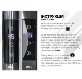 Електрична сушарка для рушників Deffi Avast П6 300х800 праве підключення JD04 чорний B.AV.80.30.6.E.B.R.2