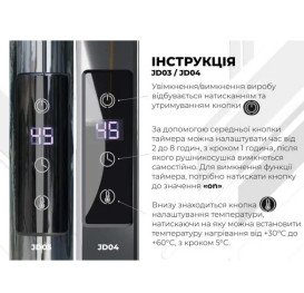 Сушарка для рушників Електрична Deffi Avast П12 300х1000 ліве підключення JD04 чорний B.AV.100.30.12.E.B.L.2