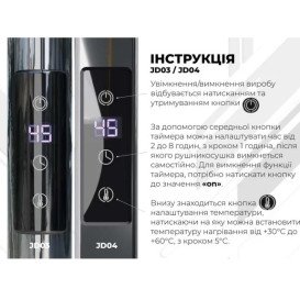 Электрический полотенцесушитель Deffi Avast П16 300х1600 правое подключение JD04 черный B.AV.160.30.16.E.B.R.2