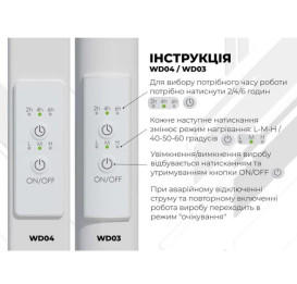 Електрична сушарка для рушників Deffi Forest П16 600х1600 ліве підключення WD04 білий A.FR.160.60.16.E.W.L.4