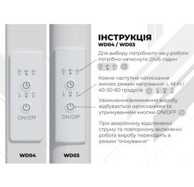 Электрический полотенцесушитель Deffi Классик Элит П16 600х1700 левое подключение WD03 белый C.KE.170.60.16.E.W.L.3