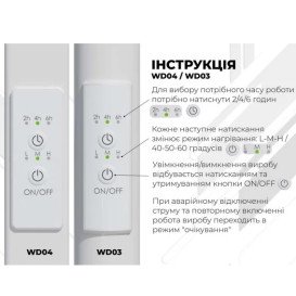 Електрична сушарка для рушників Deffi Класик N П6 500х600 ліве підключення WD03 білий C.KN.60.50.6.E.W.L.1