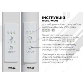 Электрический полотенцесушитель Deffi Lima П8 400х500 левое подключение WD04 белый A.LI.50.40.8.E.W.L.4