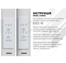 Електрична сушарка для рушників Deffi Lima П15 600х1000 праве підключення WD04 білий A.LI.100.60.15.E.W.R.4