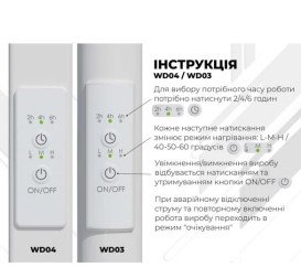 Электрический полотенцесушитель Deffi Lotos П8 400х1000 правое подключение WD04 белый A.LO.100.40.8.E.W.R.4
