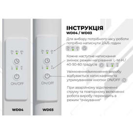 Электрический полотенцесушитель Deffi Lux Hotel П7 500х800 правое подключение WD04 белый A.LH.80.50.7.E.W.R.4