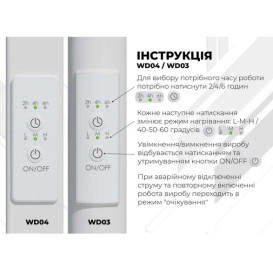 Сушарка для рушників Deffi Lux Hotel П11 500х1200 ліве підключення WD04 білий A.LH.120.50.11.E.W.L.4