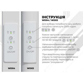 Електрична сушарка для рушників Deffi Magnus П16 200х1200 ліве підключення WD04 білий A.MA.120.20.16.E.W.L.4