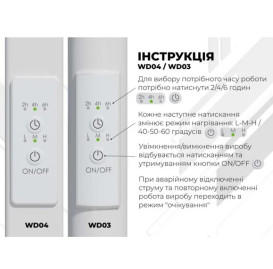 Електрична сушарка для рушників Deffi Magnus П20 200х1600 праве підключення WD04 білий A.MA.160.20.20.E.W.R.4