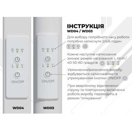 Электрический полотенцесушитель Deffi Magnus П20 400х1600 правое подключение WD04 белый A.MA.160.40.20.E.W.R.4