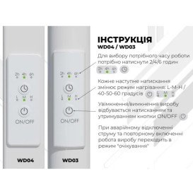 Электрический полотенцесушитель Deffi Magnus П16 600х1200 левое подключение WD04 белый A.MA.120.60.16.E.W.L.4