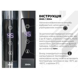 Электрический полотенцесушитель Deffi Орион П5 200х800 правое подключение JD03 черный C.OR.80.20.5.E.B.R.1