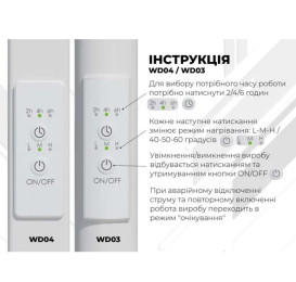 Електрична сушарка для рушників Deffi Оріон П6 200х1000 ліве підключення WD03 білий C.OR.100.20.6.E.W.L.3
