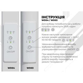 Електрична сушарка для рушників Deffi Оріон П9 200х1600 ліве підключення WD03 білий C.OR.160.20.9.E.W.L.3