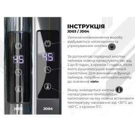 Електрична сушарка для рушників Deffi Оріон П4 300х600 ліве підключення JD03 чорний C.OR.60.30.4.E.B.L.1