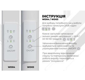 Электрический полотенцесушитель Deffi Орион П6 300х1000 правое подключение WD03 белый C.OR.100.30.6.E.W.R.3