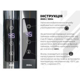 Электрический полотенцесушитель Deffi Орион П9 300х1600 правое подключение JD03 хром C.OR.160.30.9.E.C.R.1