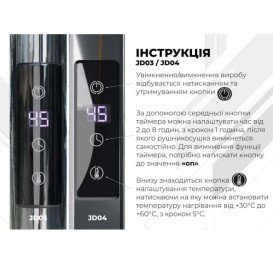 Електрична сушарка для рушників Deffi Оріон П3 400х400 ліве підключення JD03 чорний C.OR.40.40.3.E.B.L.1