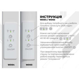 Електрична сушарка для рушників Deffi Оріон П6 400х1000 праве підключення WD03 білий C.OR.100.40.6.E.W.R.3