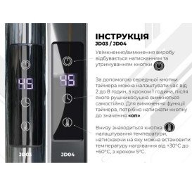 Електрична сушарка для рушників Deffi Оріон П5 500х800 ліве підключення JD03 чорний C.OR.80.50.5.E.B.L.1