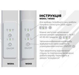 Електрична сушарка для рушників Deffi Оріон П6 500х1000 праве підключення WD03 білий C.OR.100.50.6.E.W.R.3