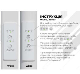 Электрический полотенцесушитель Deffi Орион П8 500х1400 левое подключение WD03 белый C.OR.140.50.8.E.W.L.3