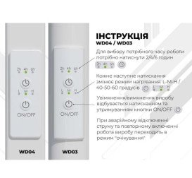 Электрический полотенцесушитель Deffi Орион П9 500х1600 левое подключение WD03 белый C.OR.160.50.9.E.W.L.3