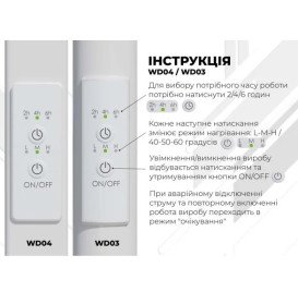 Електрична сушарка для рушників Deffi Стандарт з полицею П8 500х1000 ліве підключення WD03 білий C.SP.100.50.8.E.W.L.3