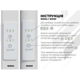 Электрический полотенцесушитель Deffi Sakura П6 100х1000 E левое подключение WD04 белый A.SR.100.10.6.E.W.L.4