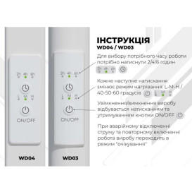 Електрична сушарка для рушників Deffi Split П4 300х1000 ліве підключення WD04 білий A.SP.100.30.4.E.W.L.4