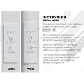 Электрический полотенцесушитель Deffi Split П4 300х1400 левое подключение WD04 белый A.SP.140.30.4.E.W.L.4