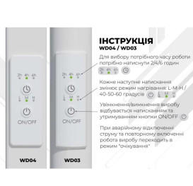 Электрический полотенцесушитель Deffi Split П6 500х1200 правое подключение WD04 белый A.SP.120.50.6.E.W.R.4