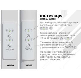 Электрический полотенцесушитель Deffi Split П4 500х1600 левое подключение WD04 белый A.SP.160.50.4.E.W.L.4