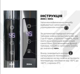 Електрична сушарка для рушників Deffi Трапеція П10 500х1100 праве підключення JD03 чорний C.TR.110.50.10.E.B.R.1