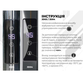 Електрична сушарка для рушників Deffi Трапеція з полицею П5 500х500 ліве підключення JD03 хром C.TP.50.50.5.E.C.L.1