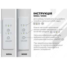 Електрична сушарка для рушників Deffi Трапеція з полицею П10 500х1100 праве підключення WD03 білий C.TP.110.50.10.E.W.R.3