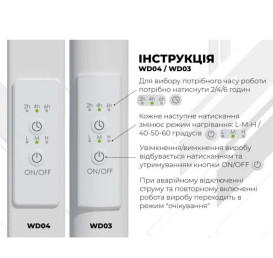 Електрична сушарка для рушників Deffi Трапеція з полицею П12 500х1300 ліве підключення WD03 білий C.TP.130.50.12.E.W.L.3