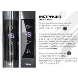 Електрична сушарка для рушників Deffi Трапеція з полицею П17 500х1800 праве підключення JD03 чорний C.TP.180.50.17.E.B.R.1