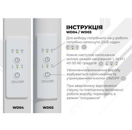 Електрична сушарка для рушників Deffi Юність П12 500х1200 праве підключення WD03 білий C.YU.120.50.12.E.W.R.3