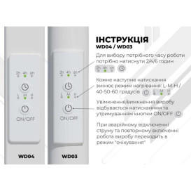 Электрический полотенцесушитель Deffi Юность П13 500х1300 левое подключение WD03 белый C.YU.130.50.13.E.W.L.3