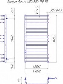 Електричний полотенцесушитель Mario Преміум Люкс-I TR 1100x500/170 праве підключення 4820111355785