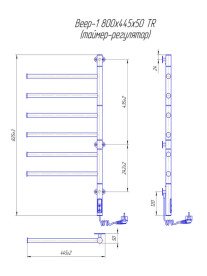 Електрична рушникосушарка Mario Веєр-I 800х445 TR чорний мат 4820258980550