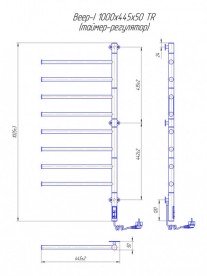 Электрический полотенцесушитель Mario Веер-I TR 1000х445/55 поворотный 4820111355624