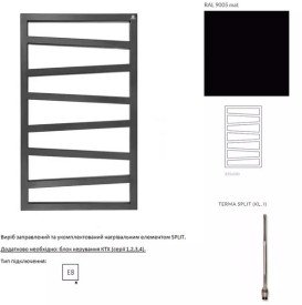 Електрична сушка для рушників Terma ZigZag 83,5x50 см праве підключення E8 Split 300 W чорний матовий WWMRN078053KS95E1P