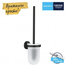 Єршик для унітазу Grohe QuickFix Start скло/метал чорний матовий 411852430
